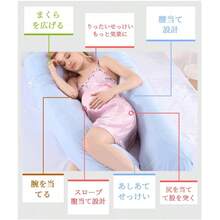 抱き枕 妊婦 u字型 授乳クッション マタニティ 腰枕 抱かれ枕 うつぶせ枕 背もたれ 快眠グッズ 腰痛改善 特大 カバー 洗える 足まくら 抱かれ枕 うつぶせ枕 だきまくら無重力 D - 04 - ブラック - チェックする 3
