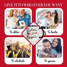 1pc, 11oz, Ceramics, Coffee Mug With Arabic "Coffee Brings One To Happiness" Words, Dishwasher , Fun Coffee Mug, Ideal Gift For Family/Friends/Colleagues, Holiday/Party/Birthday Presents, Suitable For Graduation Season/Teacher's Day, Office Mug, Stylish - Red 11OZ - View 9
