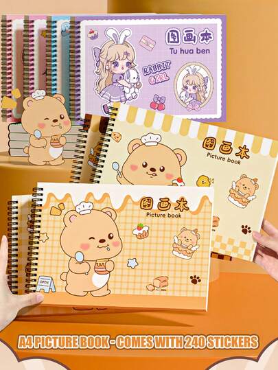 4册A4加厚绘本绘画本美术书画册涂色本速写本学生美术专用画册空白本不透明水墨画图画本