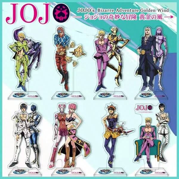 16cm Anime Bizarre Adventure Series Acrylic Standee, Jotaro, Giorno, Made In Heaven, Multiple Styles Available, Suitable For Conventions, Gifts, Desktops, Rooms