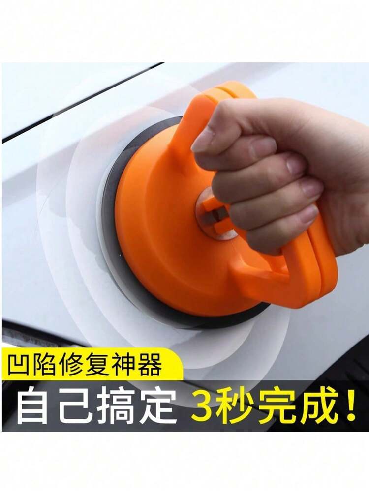 Duży rozmiar przyssawki do usuwania wgnieceń w karoserii, narzędzie do naprawy wgnieceń, zestaw do usuwania wgnieceń 1/2/3 szt., odpowiedni do przyssawki do usuwania wgnieceń i zestawu do naprawy wgnieceń, stosowany do karoserii, szyb, podnoszenia płytek ceramicznych, przesuwania obiektów, łatwy w użyciu - Pomarańczowy - Zobacz 1