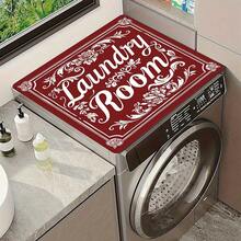 Fashionable New Washing Machine Dust Pad, Soft Diatom Mud, Retro Solid Color Dust Cover, Laundry Room Decorative Waterproof Cover
