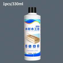 1pc Strong Woodworking Adhesive For Furniture Repair, Suitable For Redwood, Cracked Solid Wood Chairs, Wooden Benches, Wooden Floors; White Latex Adhesive For Bonding Door Frames, Multi-Purpose Strong Adhesive For Woodworking