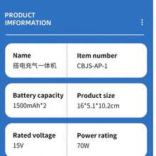 Akane 便携式轮胎充气机空气压缩机 - 更快的便携式汽车轮胎气泵，带数字压力表的无绳旅行气泵，适用于汽车、自行车和摩托车轮胎、球，内置 6000mAh 可充电电池
