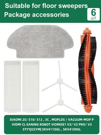 主边刷滤网拖把适用于小米扫地机器人S10 S12 T12 B106GL 2S XMSTJQR2S 3C B106CN配件