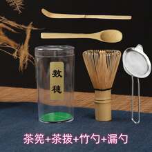 Japanese Matcha Whisk, Matcha Brush, Bamboo Whisk, 100-Prong Tea Whisk, Matcha Bowl Stand, Tea Scoop