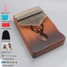 21键拇指卡林巴琴 17键拇指卡林巴琴 带配件 木制乐器 初学者调音锤 一体式套装