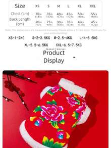 加厚保暖宠物服装，节日花卉图案绗缝外套，适合小型犬、泰迪犬、猫咪秋冬季穿着 - 彩色 - 查看 2