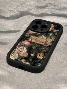 1件套油画花卉标语印花2D图案手机壳，流行创意高端中东风格简约卡通可爱油画花卉标语设计，适合作为生日/节日礼物送给长辈、朋友、家人、情侣或自己，哑光黑色软壳提供全面保护，兼容 16/15/14/13/12/11/Pro/ProMax/X/XR/XS/XSMAX/7/8/PLUS及更多型号，国际版，非国内版。 - 黑色 - 查看 5
