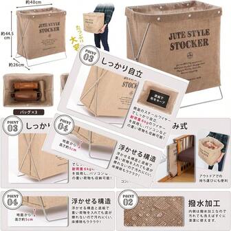 Astro 折叠收纳箱 麻 40L 内侧防水加工 大容量多收纳 钢线和底板稳定独立站立 从地板上浮防止污垢和划痕 自然 带钢圈 可放行李 桌子下收纳 洗衣篮 咖啡厅 露营 户外 垃圾箱 蔬菜收纳盒 约40×26×44.5厘米 620-48