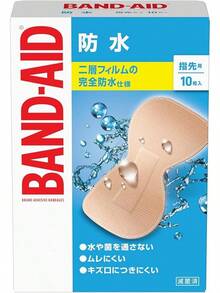 Waterproof Cast & Wound Covers - 5. First Use 10 Pieces - View 2