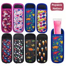 冰棒套 8 件套氯丁橡胶冰棒袋 可重复使用冰棒防冻套 - 彩色 - 查看 7