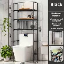 Floor Standing Storage Rack Without Holes Laundry Rack For Bathroom Increases Space Saving Multi Story Bathroom Storage Racks - 黑色 - 查看 10
