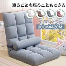 Single Recliner Chair, Folding Chair, Single-Seater Reclining Chair, Stylish Chair, Chair With Backrest, For Single Living - White - View 2
