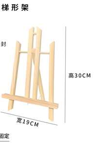 1 Pieza de Caballete de Arte de Madera - Caballete de Exhibición Triangular Portátil para Lienzos, Fotos, Letreros - Caballete de Pintura de Escritorio Adecuado para Artistas, Ferias Artesanales, Bodas - Soporte Universal para Obras de Arte, Útiles Escolares, Vuelta al Colegio