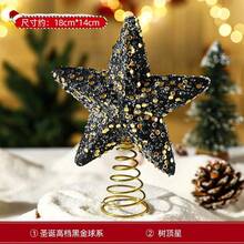 1 pieza Bola decorativa colgante para árbol de Navidad, accesorio de decoración navideña para escaparate de tienda, decoración navideña para el hogar, regalos de Navidad, decoración navideña