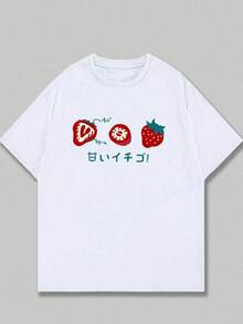 Camiseta Algodao Tendencia Fruta Confort Premium Estampado Unissex Macio Respiravel Manga Curta - Creme - Visão 2