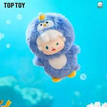 Miniso Curly Sheep Ocean Adventure Series Plush Blind Box Cute Hanging Ornament, Birthday Gift - Multicolor - View 12