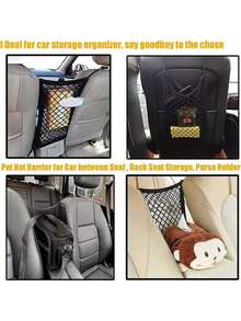 宠物车内防护网，狗狗车内防护网（带自动网罩和储物袋），宠物车内防护网（后座防护网）