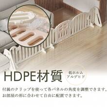 Baby Safety Gate - Multicolor - View 3
