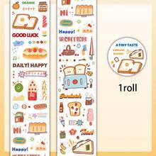 1 Roll/Bag Tape, One Bite Dessert Series, Cute Cartoon Dessert Theme Shimmer Film Die-Cut Tape, Scrapbook Supplies, Notebook Accessories, Decorative Photo Frames, Computer And Phone Cases, Water Cups, Junk Magazines, Pencil Cases, Desktop Decorative Stickers, Back-To-School Season Stickers, School Supplies