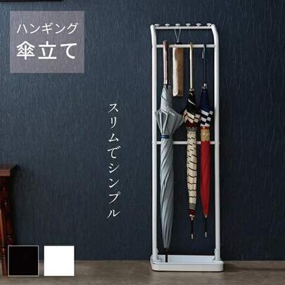 Umbrella Stand