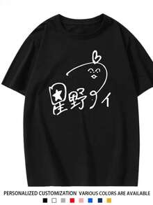 Anime T-Shirt Manga Oshi No Ko Harajuku Ullzang T Shirt Female Ai Ruby Akane Aquamarine Hoshino Clothes Tops Anime Clothes - Black 2 - View 1