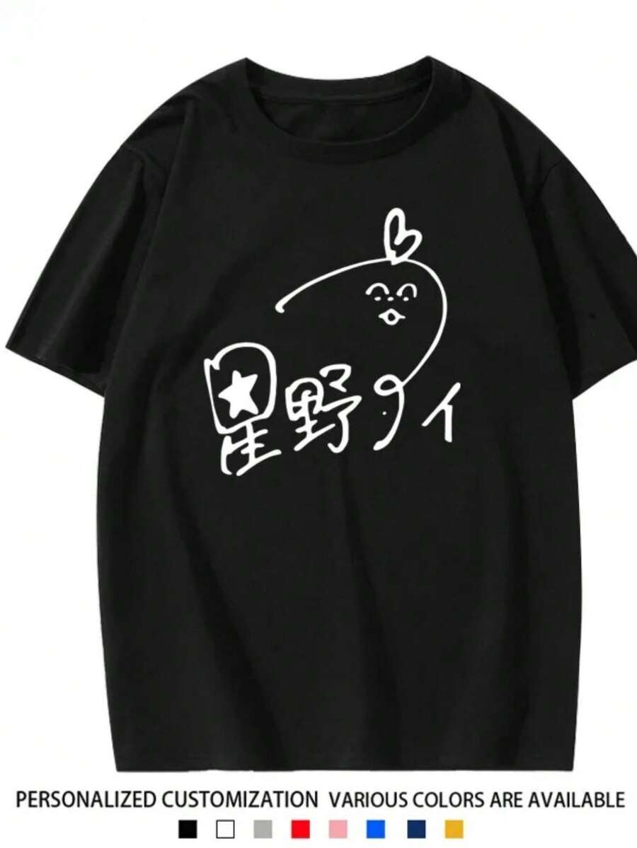 Anime T-Shirt Manga Oshi No Ko Harajuku Ullzang T Shirt Female Ai Ruby Akane Aquamarine Hoshino Clothes Tops Anime Clothes - Black 2 - View 1
