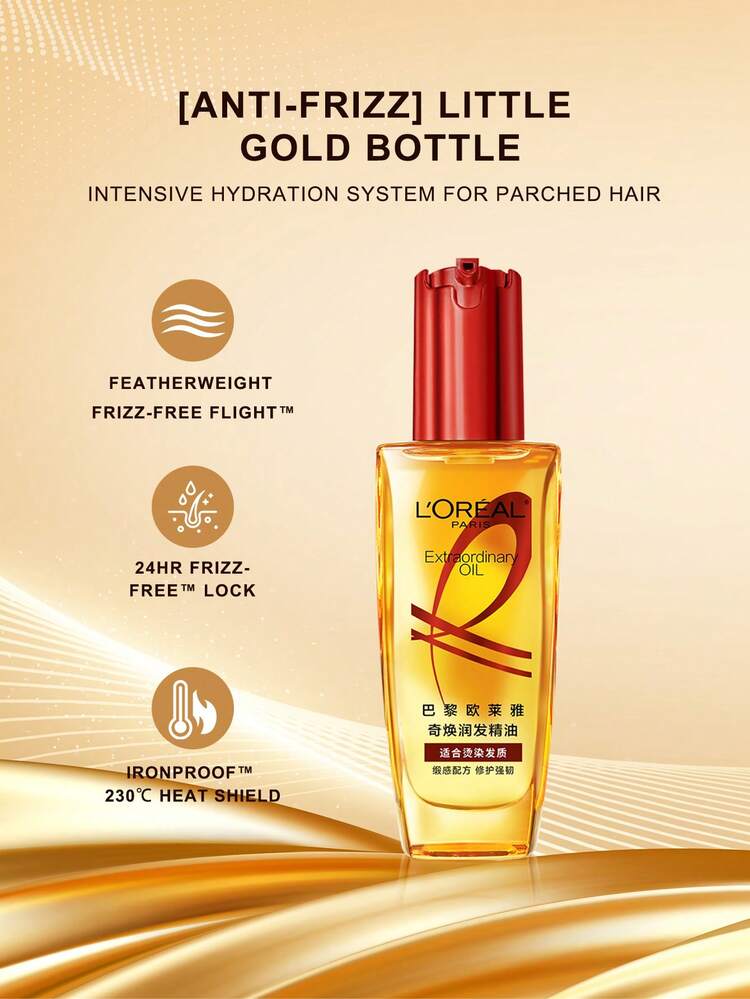 L'Oreal Post-Color Hair Oil, 100ml - 3.38fl.Oz | SHEIN