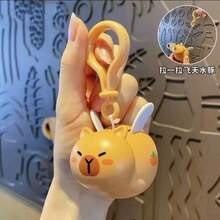 1 pieza Llavero súper lindo de cerdo volador, llavero de capibara volador, colgante de cerdo volador, juguete antiestrés, colgante para mochila, recuerdo de fiesta, regalo de cumpleaños, regalo de Navidad