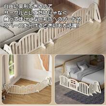 Baby Safety Gate - Multicolor - View 9
