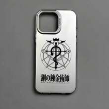 F-Fullmetal Alchemist Logo Phone Case Covercompatible with  16 15 14 13 12 11 Pro Max Black Matte Multicolor Laser Metallic Aurora Funda,Covercompatible with  17 Hülle, 17 pro Hülle, 17 promax Hülle