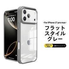 【よく売れる】For i Phone 17 Pro Max用のシンプルな無地のクリアフォンケース、for i Phone 17 Air用のゴールデンシールドデザイン - グレー - チェックする 10