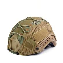 户外军用头盔罩，迷彩网眼头盔布，适用于战术骑行头盔，户外军用装备，迷彩网眼头盔布，战术速干面料