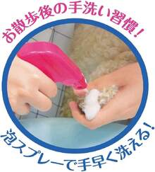 ライオンペット ペット キレイ シャンプー 歩いた後の足用 犬用 詰め替え 220 - 本体 - チェックする 3