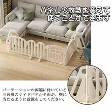 Baby Safety Gate - Multicolor - View 11