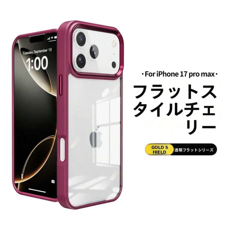 【よく売れる】For i Phone 17 Pro Max用のシンプルな無地のクリアフォンケース、for i Phone 17 Air用のゴールデンシールドデザイン - ベビーブルー - チェックする 1