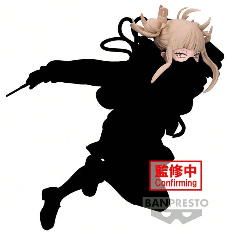 Banpresto Himiko Toga 可動人偶我的英雄學院，邪惡反派 Plus 11 厘米，BP89716P 多色，收藏品，動漫迷的最佳選擇 - 黑色 - 查看 1
