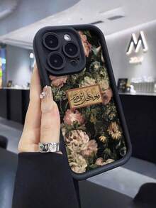 1件套油画花卉标语印花2D图案手机壳，流行创意高端中东风格简约卡通可爱油画花卉标语设计，适合作为生日/节日礼物送给长辈、朋友、家人、情侣或自己，哑光黑色软壳提供全面保护，兼容 16/15/14/13/12/11/Pro/ProMax/X/XR/XS/XSMAX/7/8/PLUS及更多型号，国际版，非国内版。 - 黑色 - 查看 3