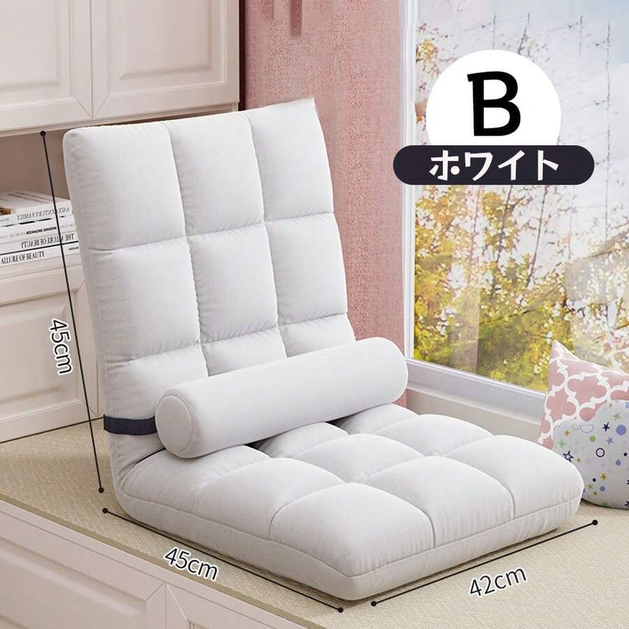 Single Recliner Chair, Folding Chair, Single-Seater Reclining Chair, Stylish Chair, Chair With Backrest, For Single Living - White - View 1