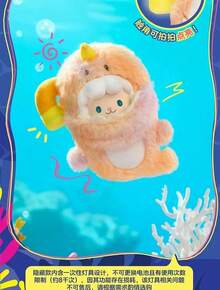 Miniso Curly Sheep Ocean Adventure Series Plush Blind Box Cute Hanging Ornament, Birthday Gift - Multicolor - View 11