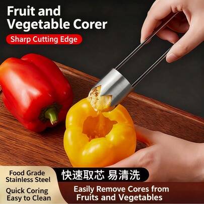 厨房小工具多功能果蔬去核器不锈钢水果苹果去核器
