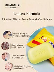 SHANGHAI 3块装，每块85克，硫磺皂，温和去除螨虫，抗菌，适用于洗手、洗脸和沐浴，男女通用洁肤皂 - 3件 - 查看 3