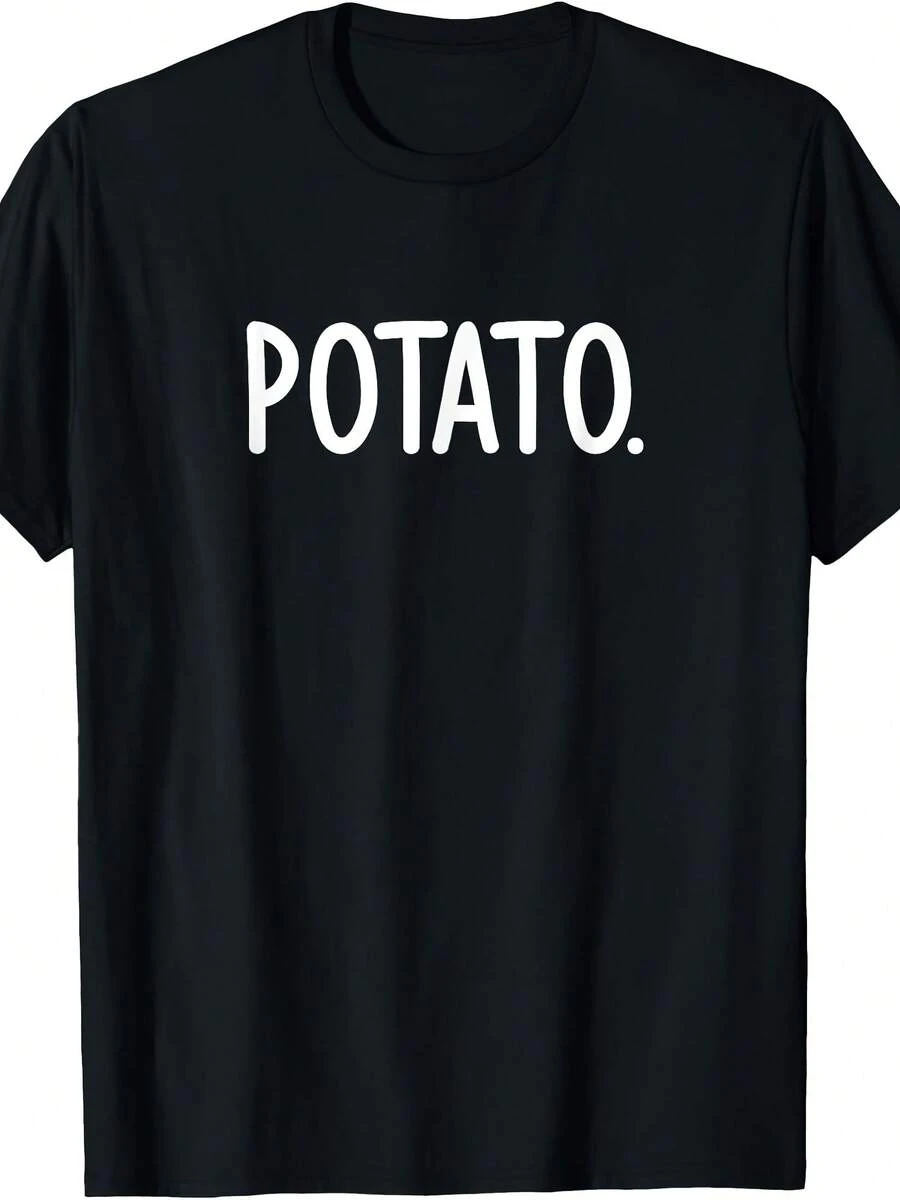 Potato Shirt- Simple Word That Says Potato T-Shirt - 款式20 - 查看 1