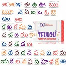 MX  Classroom Telugu Magnetic Alphabet Magnets For With 52 Letters For Educational Early Learning 3D Lettering With Dry Erase Marker And Whiteboard Strong Fridge Magnets 3 Pc. Set - 豐富多彩的 - 查看 1