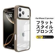 【よく売れる】For i Phone 17 Pro Max用のシンプルな無地のクリアフォンケース、for i Phone 17 Air用のゴールデンシールドデザイン - ベビーブルー - チェックする 8