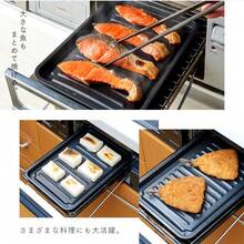 Grill Tray, Grill Plate, Fish Grill Tray, Induction Compatible, Gas Grill Compatible, Large, Wide, Hole-Free, Fish Grill, Fish Grill, Non-Stick, Fluorine Coating - Black - View 7