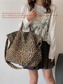 夏季大容量通勤托特包，新款豹纹时尚休闲单肩斜挎包，实物拍摄因灯光和显示器差异可能会有色差