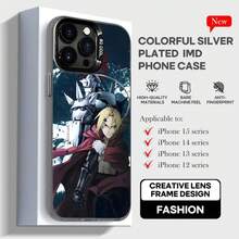 Anime Fullmetal Alchemist Phone Case Black IMD Colorful Silver Suitable Soft Case Cover Compatible With  16 15 14 13 12 11 XS Pro Max, Cover Compatible With  17 Case,  17 Pro Case,  17 Pro Max Case