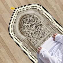 1pc Portable - Suitable For Indoor And Outdoor Use, Great For Pilgrimage, Study, Living Room, Ramadan, Lightweight And Foldable For Travel, Includes Compass Directional Guide (Essential For Ramadan And Travel, Machine Washable)